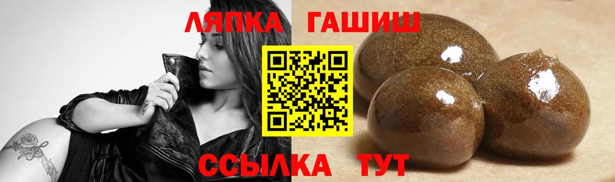 Гашиш hashish Россия