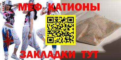 ALPHA-PVP Пугачёв