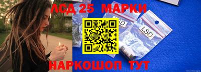 марихуана Ипатово