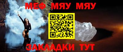 кокаин Пушкино
