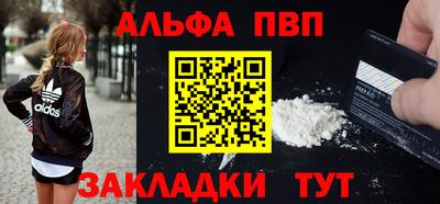 кокаин Пушкино