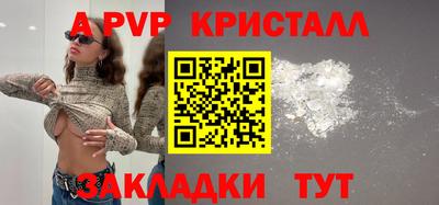 кокаин Пушкино