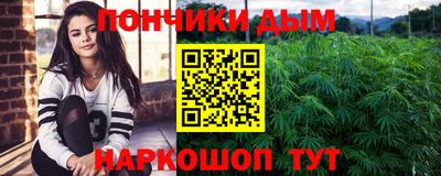 ALPHA-PVP Пугачёв
