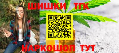 кокаин Пушкино