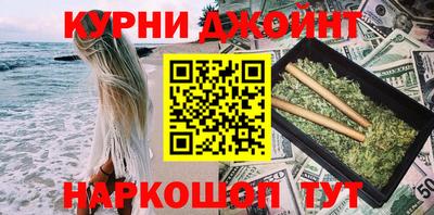 кокаин Пушкино