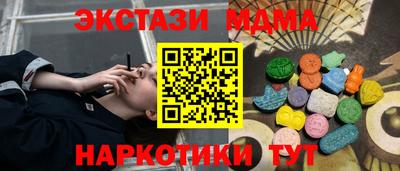 ALPHA-PVP Пугачёв