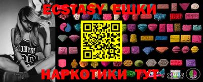 ALPHA-PVP Пугачёв