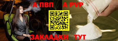 кокаин Пушкино