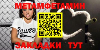мефедрон VHQ Рузаевка