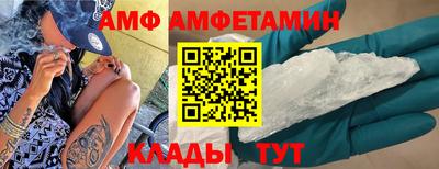 ALPHA-PVP Пугачёв