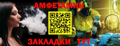 ALPHA-PVP Пугачёв