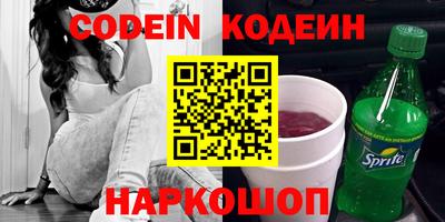 кокаин Пушкино