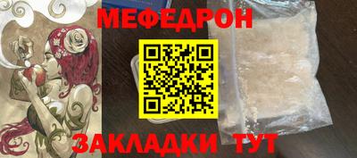 мяу мяу мука Пыть-Ях