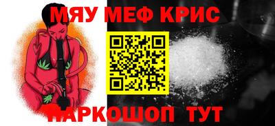 кокаин Пушкино