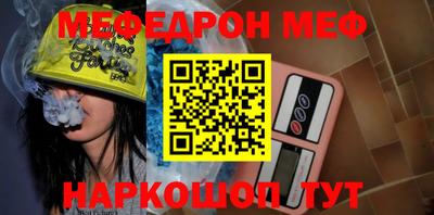 кокаин Пушкино