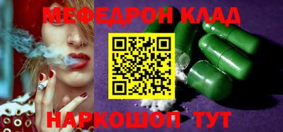 ALPHA-PVP Пугачёв