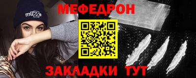 мяу мяу мука Пыть-Ях