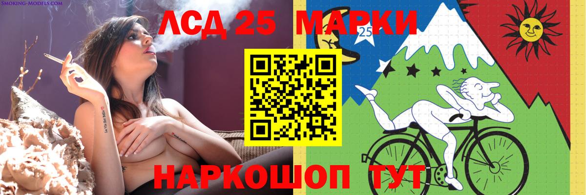 ЛСД экстази ecstasy  ЛСД экстази  Россия  ЛСД экстази кислота  Вход с VPN 