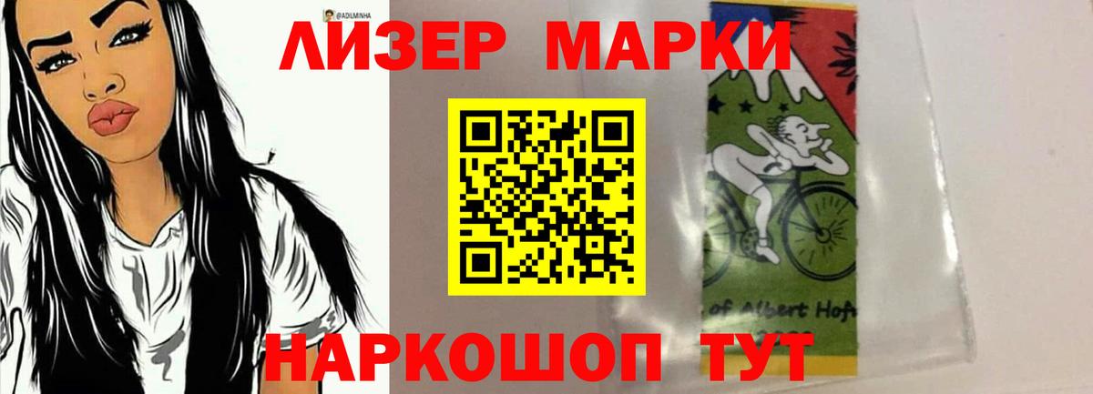 LSD-25 экстази кислота Россия