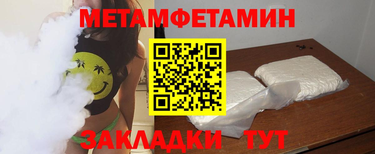 Россия  Первитин винт  Вход с VPN 