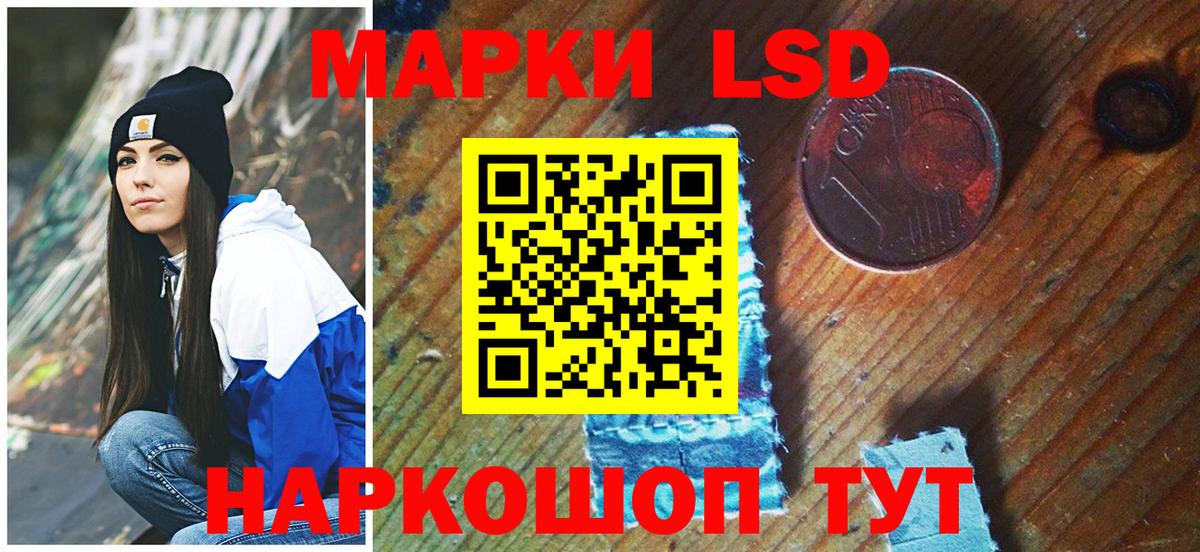 Россия  Марки 25I-NBOMe 1500мкг  Вход с VPN 